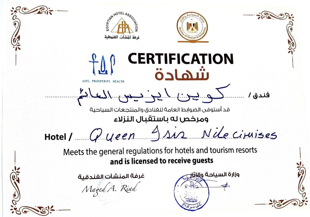 Hotel Ship Queen Isis Elminya Minia Exterior foto