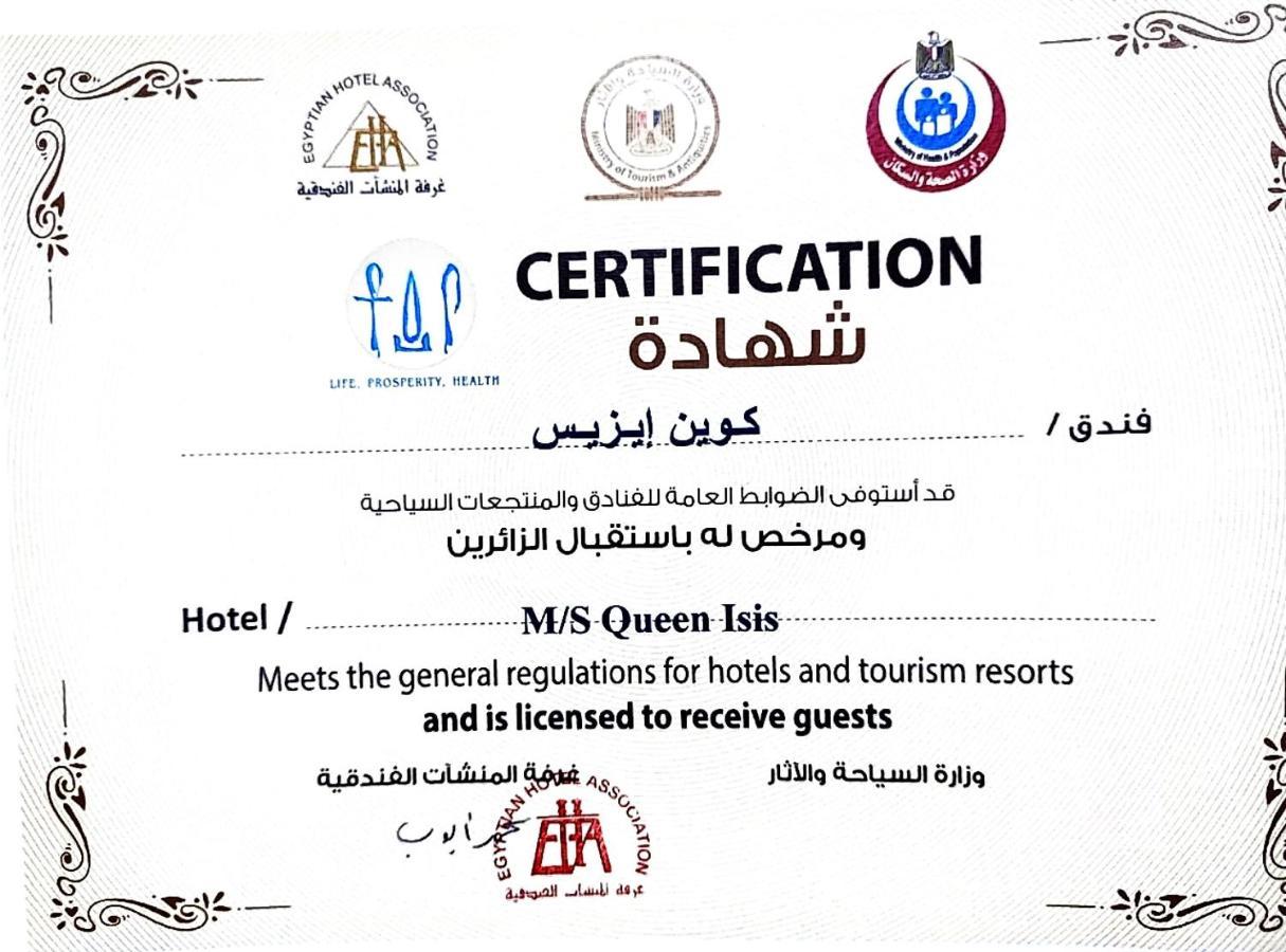 Hotel Ship Queen Isis Elminya Minia Exterior foto